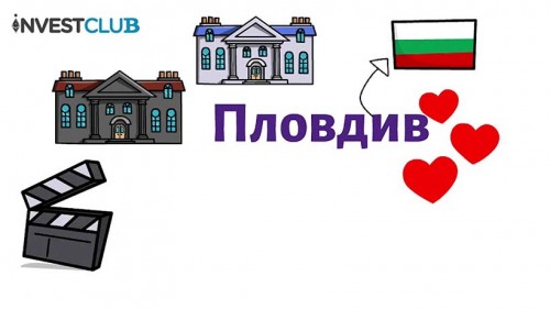 цените в топ кварталите на Пловдив
