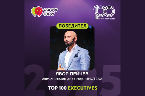 Явор Пейчев - Top 100 Executives 2025